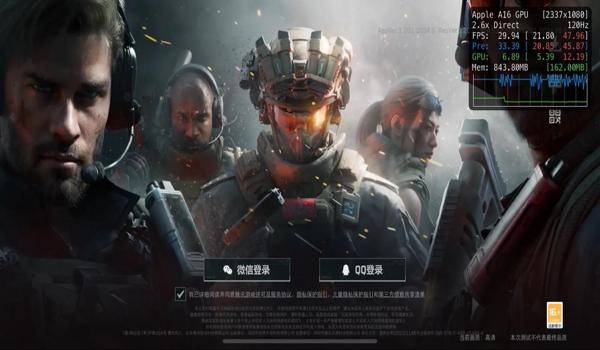 三角洲辅助器苹果专用（三角洲辅助器苹果版多少钱？）